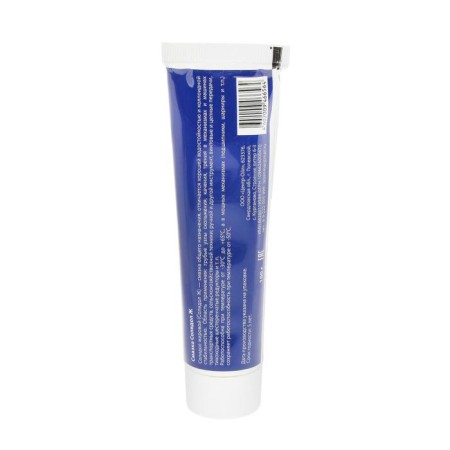 Lubrication solidol-j, tube, 100 g-1