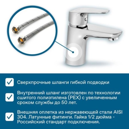 Santek Santek sink "Fort", chrome-4