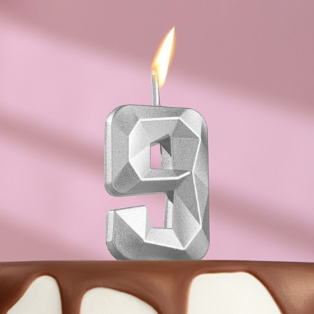 Candle in the cake on the skewer "Almaz", the number "9", silver, 4.8x2.6 cm