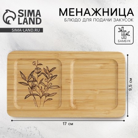 Menzhitsa wooden "Flowers", 17x9.5x1.5 cm