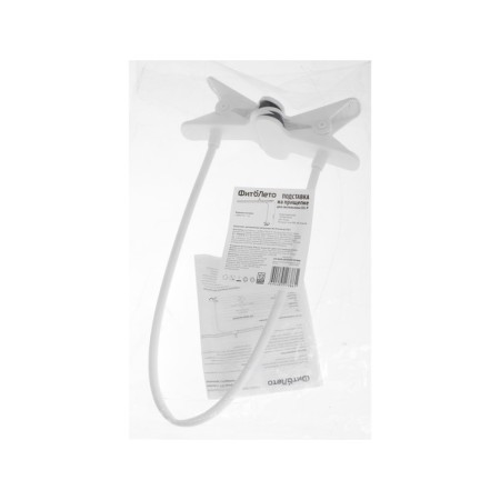 Uniel Uli-P lamp, Phytoleto, on a clothespin, 600 mm, white-4