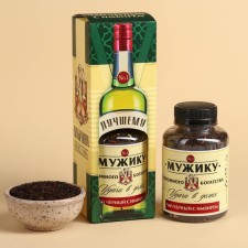 Black Gift Tea 
