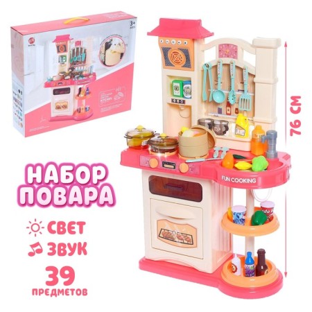 Game set “Cheerfully preparing” with accessories, light, sound, water runs from the crane