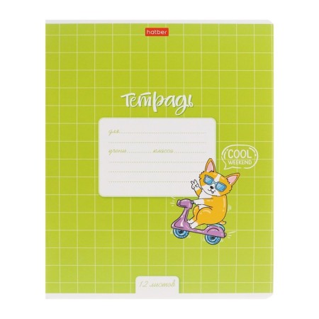 Notebook 12 sheets, in a cage, "Funny Corgi", cover coated cardboard, offset unit, mix-2