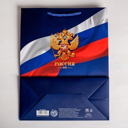 Gift vertical package, packaging, "Russia", 25 x 32 x 12 cm-3