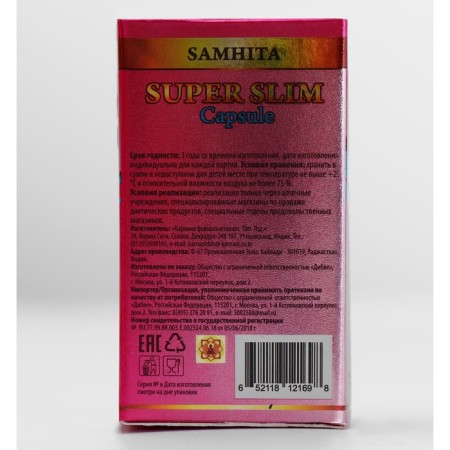Super Summer Super Slim, Metabolism Restoration, 30 capsules-1
