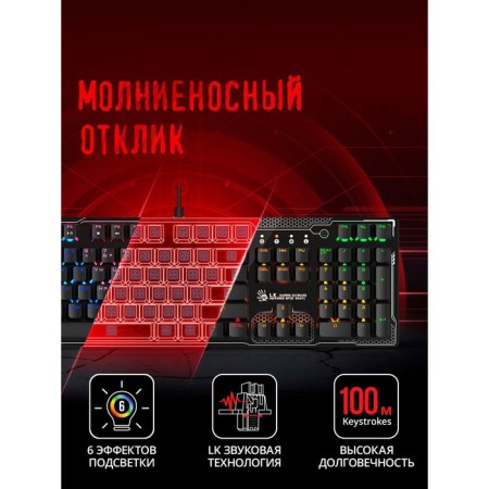 Keyboard A4Tech Bloody B810R Battlefield Mechanical Black USB Multimedia for Gamer LED 100458-2