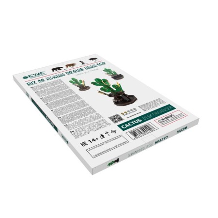 The team model, the Tractor Organizer "Cactus", Green, Ewa Design-5