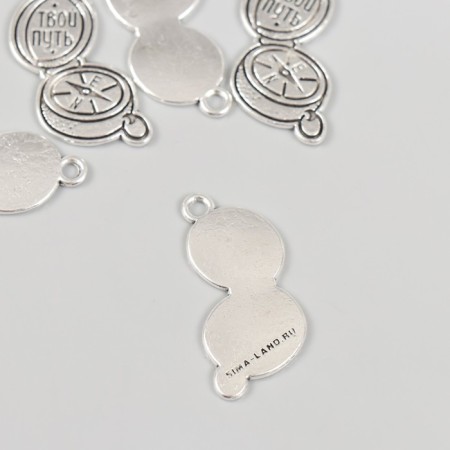 Decor Metal for creativity "Compass - Your Way" 2.1x2.7 cm-1