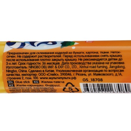 Glue-pencil 10 g, multi-bullets-4