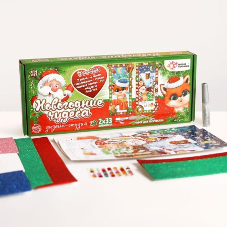 Set for creativity "New Year's puzzle applique"-1