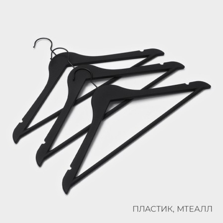 Brand shoulders with a crossbar, plastic Soft-Touch 44x23.5 cm, 3 pcs-1