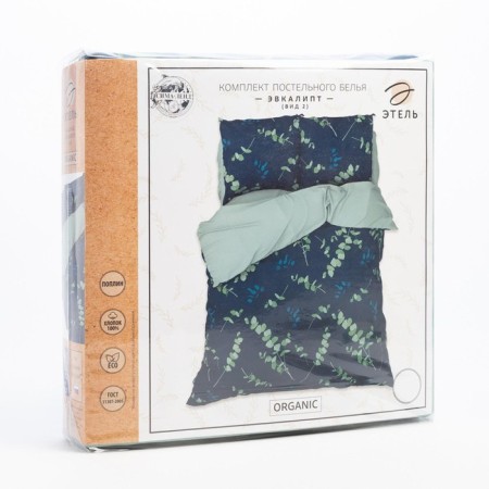 Bed linen Ethel Duet "Eucalypt" (type 2) "143x215 cm - 2 pcs, 220x240 cm, 70x70 cm -2 pcs, pylin-5