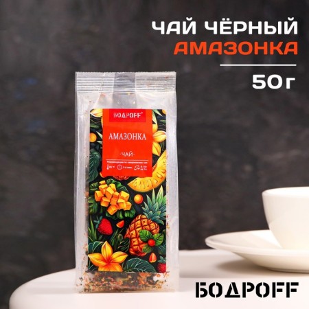 Flavored tea "Amazon", 50 g