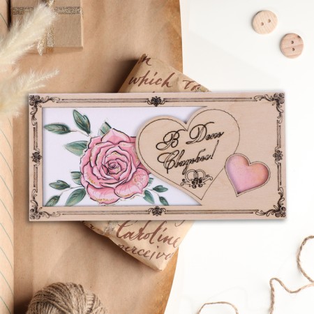 Wooden envelope "On the wedding day!" Rose, 16 x 8 cm