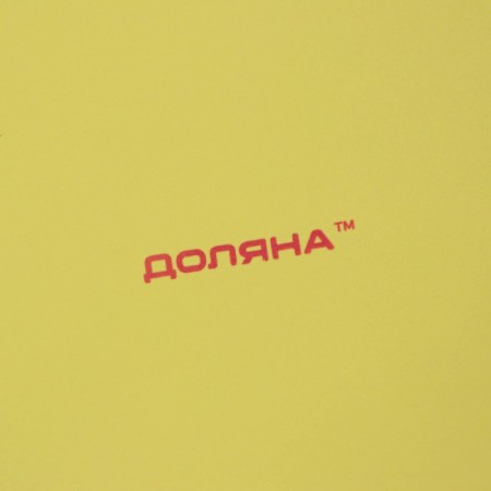 Board ceramic dining share "pastel", d = 27 cm, yellow color-3