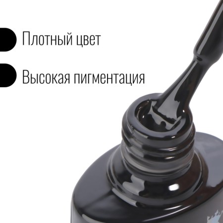 Gel nail polish, Classic Colors, 3 phase, 8ml, Led/UV, black color (002)-1