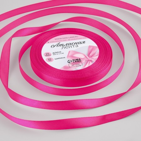 Satin tape, 10 mm × 23 ± 1 m, color pink # 190