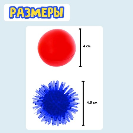 Developing set "Smart balls", MIX colors-3