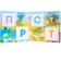 A book with riddles and surprises “My First Alphabet”, Vilunova V.A., Magai N.A.
