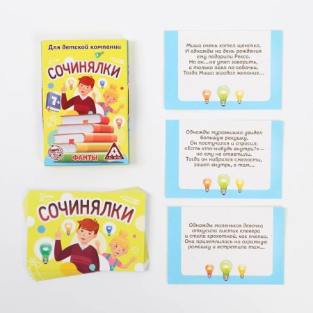 Fands "Composition", 20 cards-1