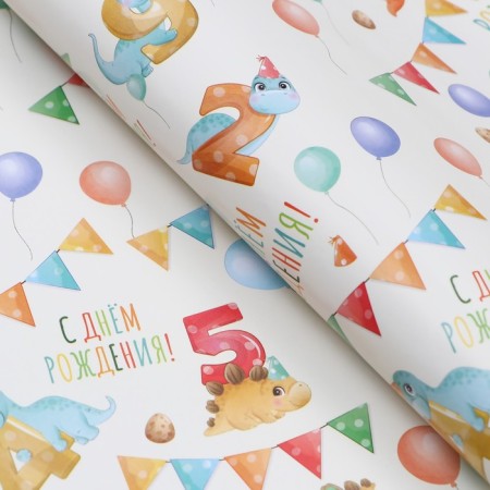 Glossy packaging paper "Happy Birthday!", 50 x 70 cm-2