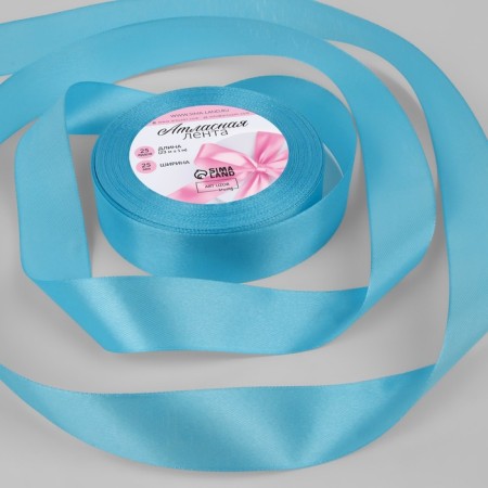 Satin tape, 25 mm × 23 ± 1 m, color bright blue No. 20