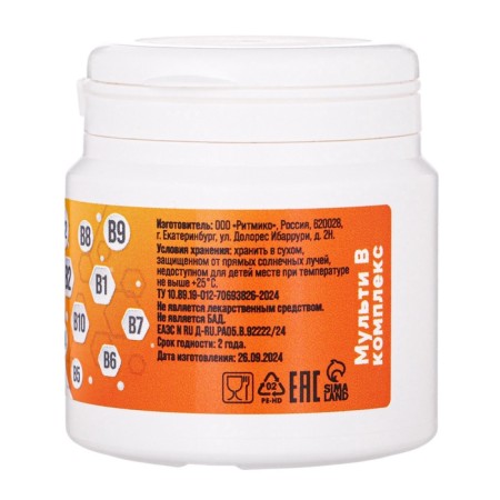 Multi V-complex Vitamuno for the nervous system, hair and nails, 30 tablets-2