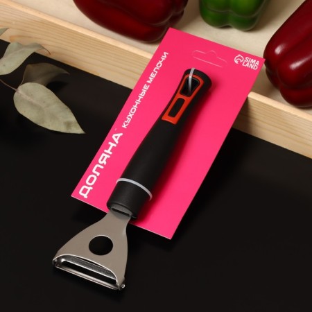 Vegetable cleaning of the share "Chile", 18.5 cm, black color-3