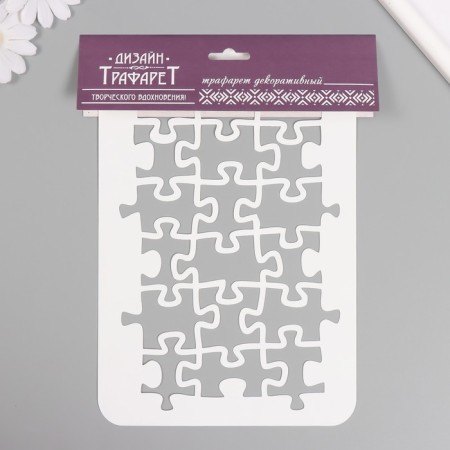 Plastic stencil "Puzzles", 16x24 cm-3