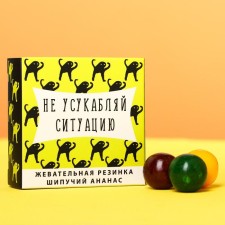 Жевательная резинка «Не усугубляй ситуацию», шипучий ананас, 65 г. (18+)