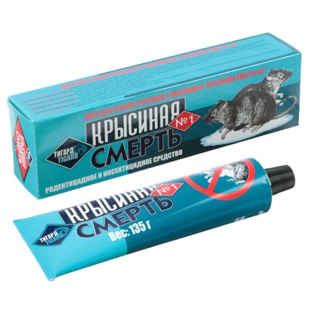 Glue for capture rodents Rat death No. 1, 135 g