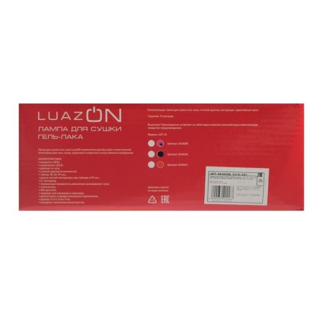 Luazon Luf-22, LED gel polish lamp, 48 W, 21 diode, timer 30/60/99 s, 220 V, red-9