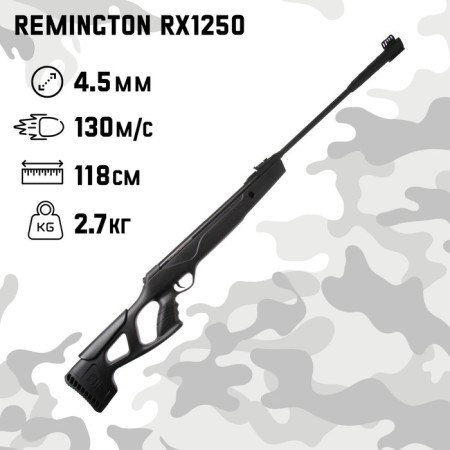 Pneumatic rifle "Remington RX1250" cal. 4.5 mm, 3 j, bed - plastic, up to 130 m/s