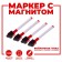 Water -based markers with washing and magnet, set - 4 pcs., Red color
