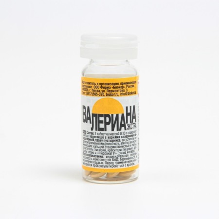 Valerian Extra, 50 dragees