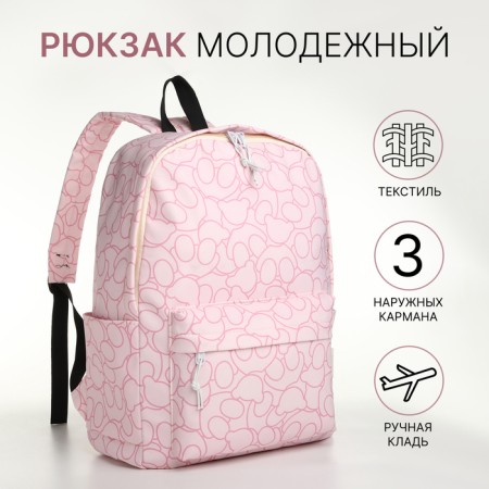 School backpack on lightning from textiles, 3 pockets, pink color