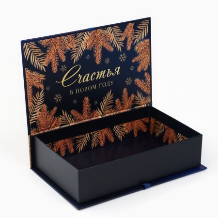 Box - Kniga "Golden Balls", 20 x 12.5 x 5 cm, New Year-1