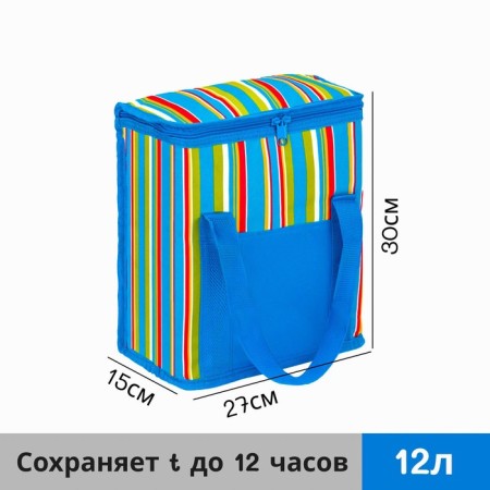 Thermo -mosuma with a zipper 12 l, the color is blue