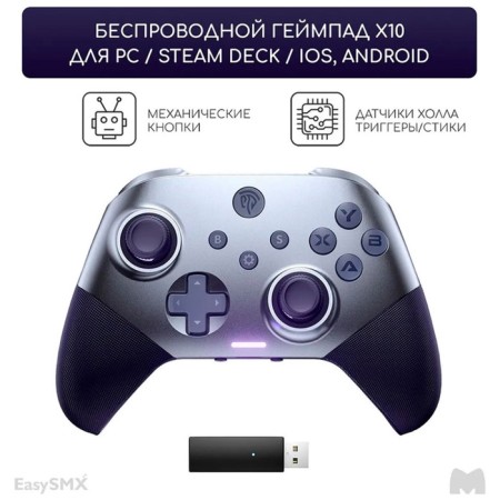 Easysmx X10 wireless gamepad with mechanical buttons, purple (VG-C503)-1