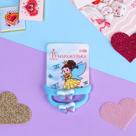 Hair gum "Little Joy", set 2 pcs., Butterfly, 3.5 cm, Blue