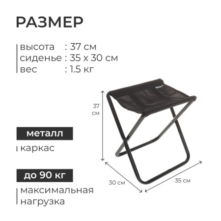 Steel Hile folding PS, 35 x 30 x 37 cm, black-1