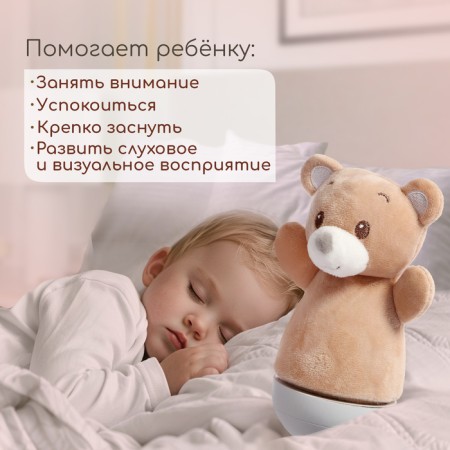 Musical Nevalyashka-Nonnik "Fairytale Dreams: Bear", Russian voice acting, lighting effects-1