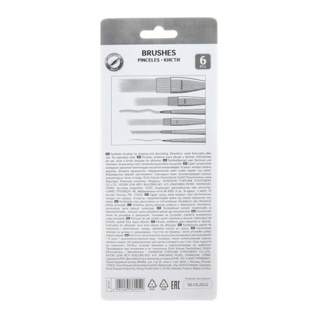Set of brushes, synthetics, 6 pieces, artberry, in the blister-5