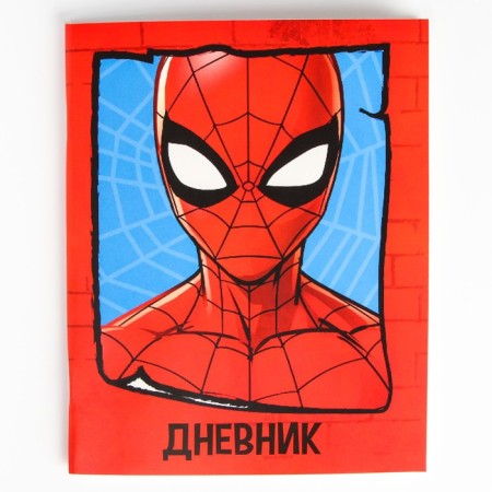 School diary, grade 1-11 in a soft cover, 48 liters "Spidey", Spider-Man-4