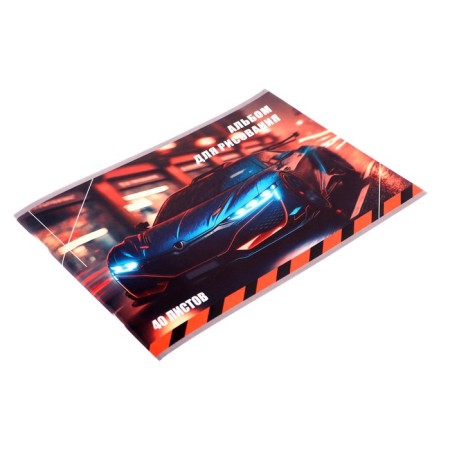 Album for drawing A4, 40 sheets on the clip "Auto", cover coated cardboard, internal block offset 100 g/m²-1