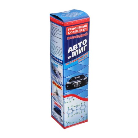 REPAIR COST COST "AUTOMIG" with a glass meter, 250 g-5