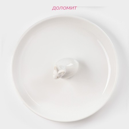 Dish "Bunny in gold", d = 20.5 cm, white color-1