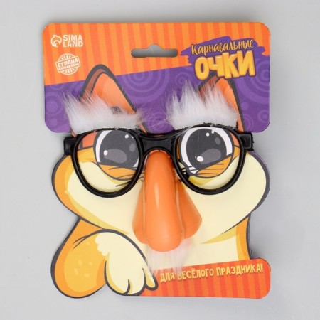 Carnival accessory “Usach” glasses, white color-1