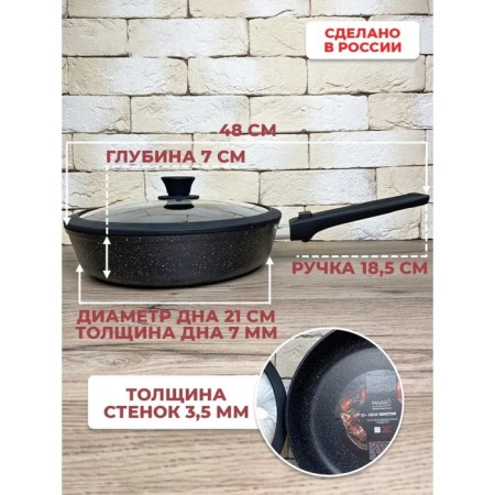 The pan -deep panIro chief, a removable handle, with a lid, cast aluminum, d = 28 cm-2